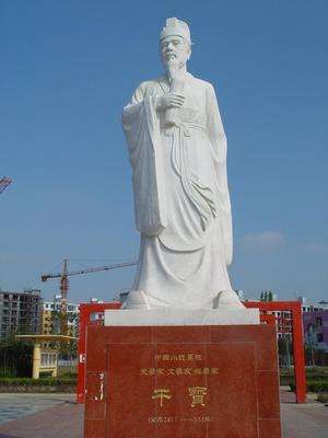 干将姓什么,干将简介