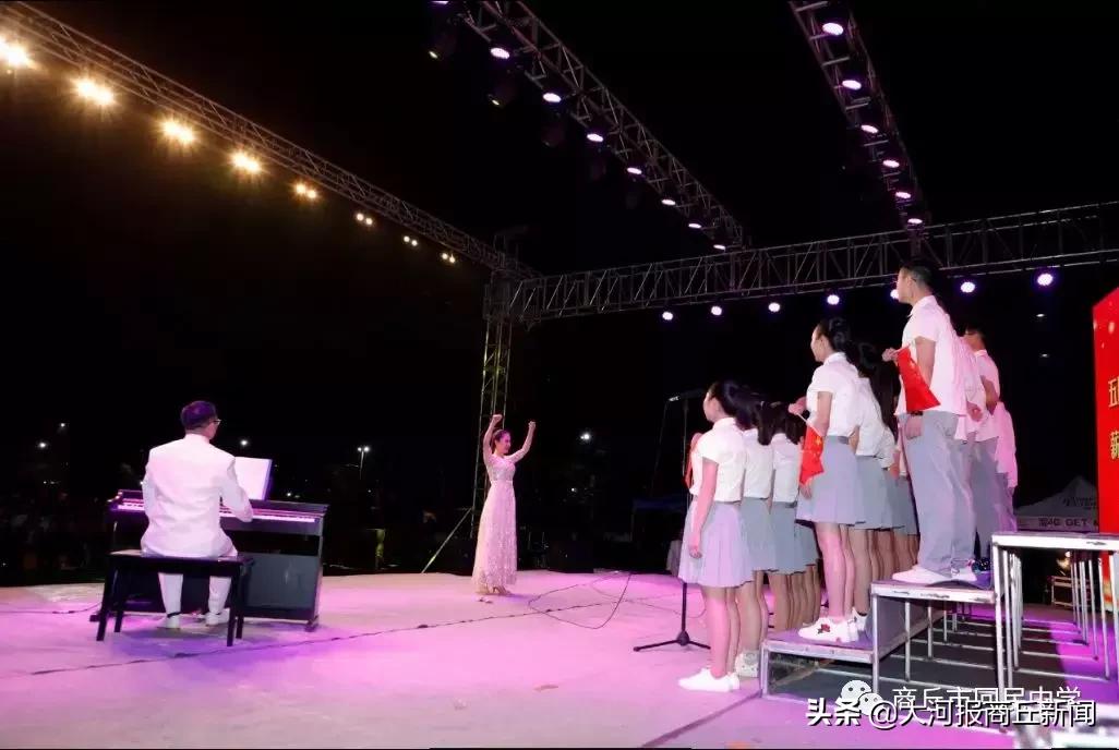 青春心向*党**建功新时代商丘市回民中学举行五四青年周文艺汇演