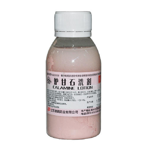 过敏性皮炎专用药膏有哪些,严重过敏性皮炎最好的用药是什么