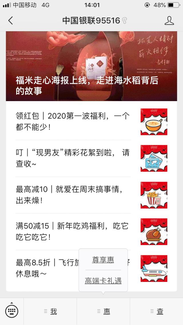 权益尊享丨嗨！我们喊你来体检啦