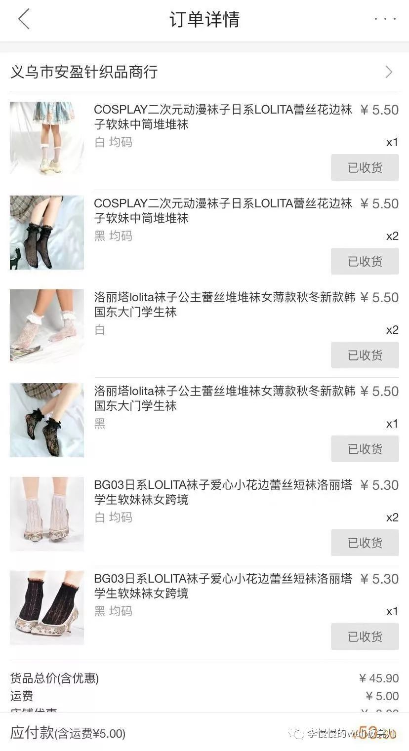 为什么1688批发的东西便宜,1688厂家直销什么值得买