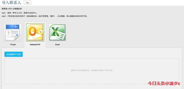 渗透测试——黑客如何通过QQ号获取到你的手机号码进行后续利用