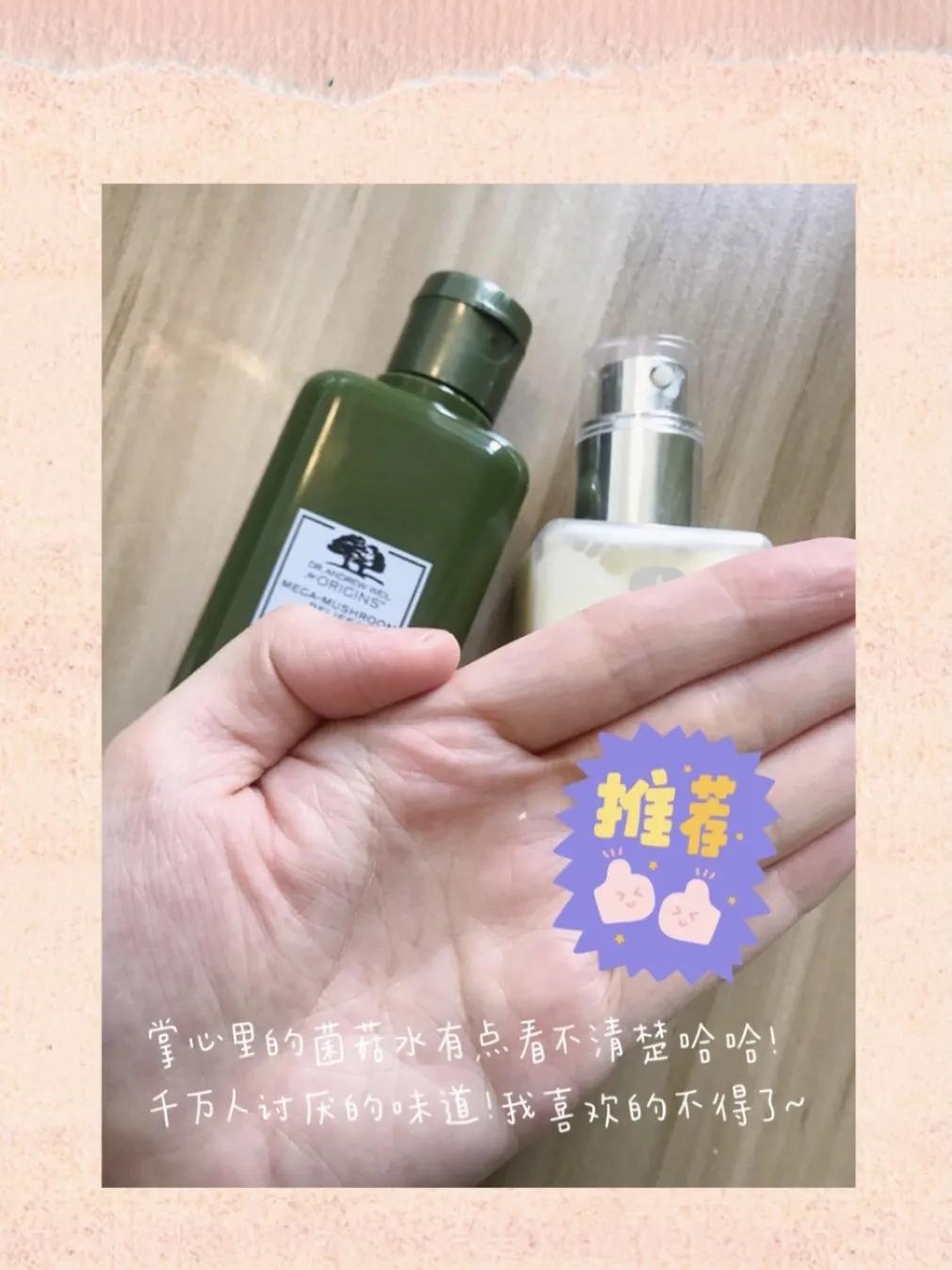 菌菇水黄油的正确使用方法,菌菇水配黄油测评