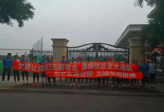 受疫情影响的中国足球队,疫情对中国经济的打击有多大