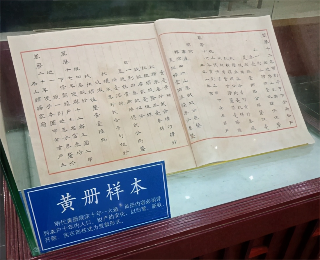 籍和贯的差别,古代籍和贯有什么区别