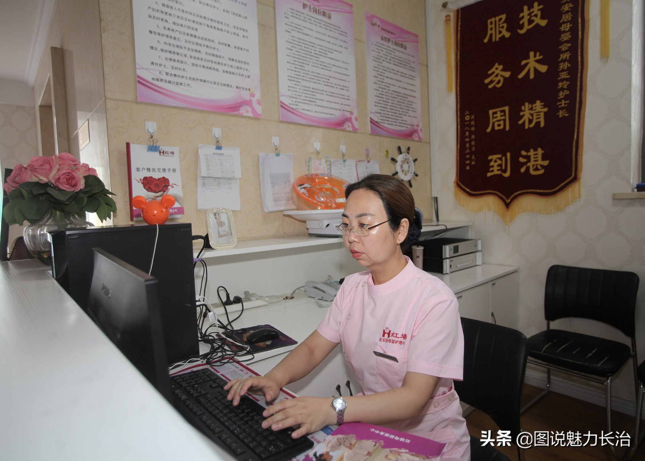 长治易安居红墙母婴会所,长治易安居月子中心