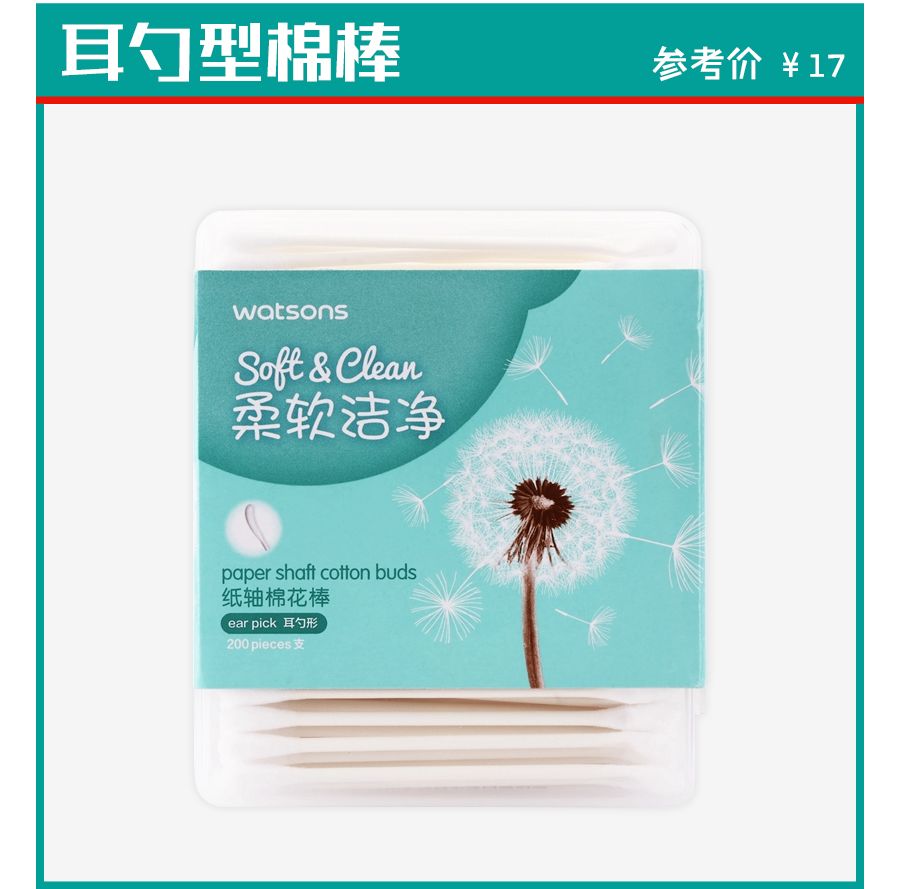 别再被导购骗了！屈臣氏真正好用的是这些