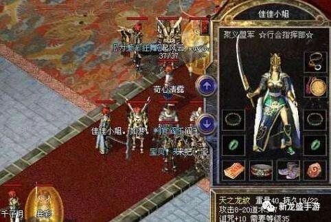 热血传奇:当你没衣服穿时看见运九套!诅咒10只能叫哥