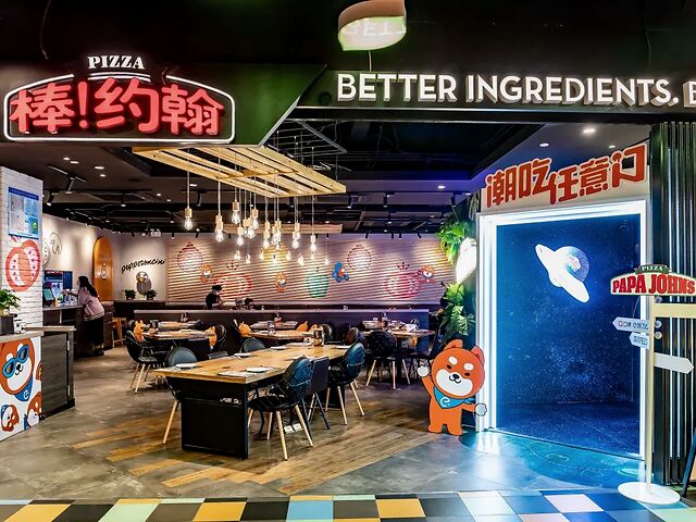 火了！好吃不胖的“魔力肉”惊现魔都