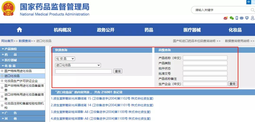 十大好看的宝藏网站,国家出品的11个宝藏app