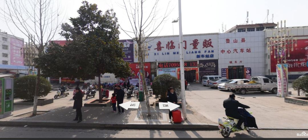 平顶山西站到鲁山公交时刻表,平顶山去鲁山的公交开通了吗