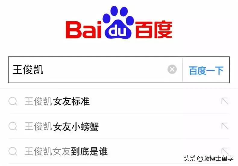 百度搜索里的东西都是真的吗,百度搜索框历史