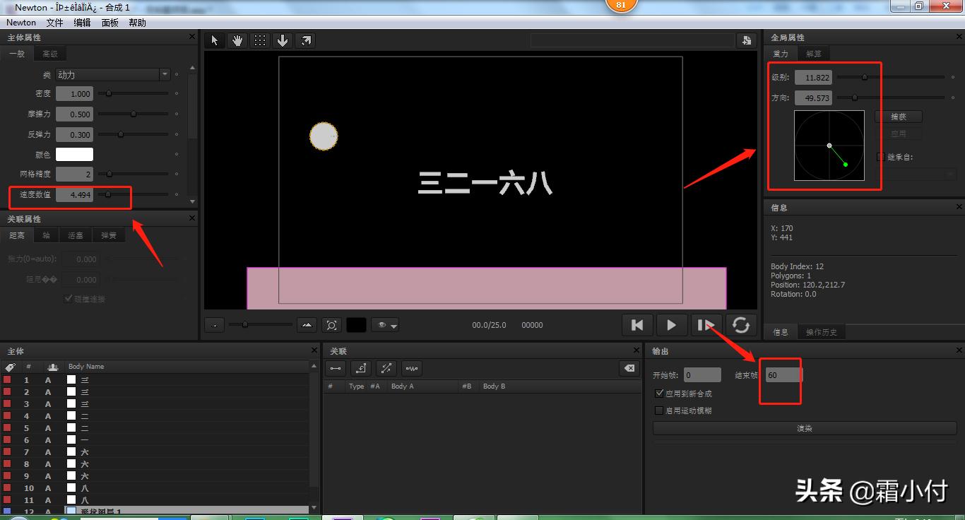 罗兰ae10电吹管入门基础教学,刘东老师ae基础入门系列教程