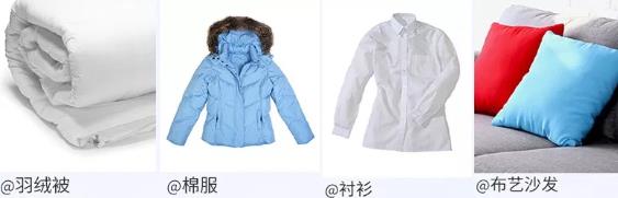 脏羽绒服真的可以一喷去污吗,白色羽绒服防脏喷雾