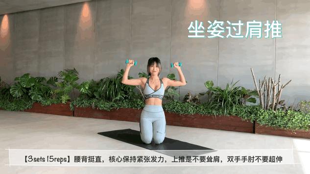 在家用哑铃锻炼全身,高速40分钟全身力量训练哑铃负重