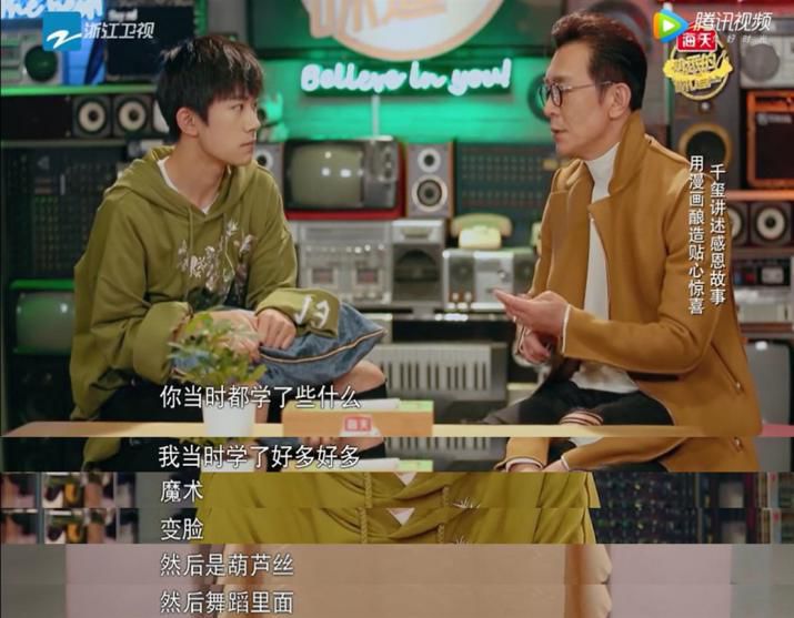 易烊千玺由国民弟弟变成实力演员,易烊千玺真实家境到底如何