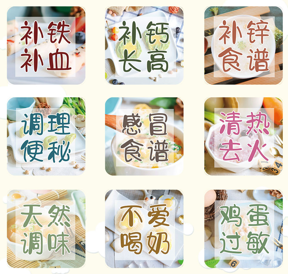 小虾仁虾排,小虾排土豆宝宝辅食