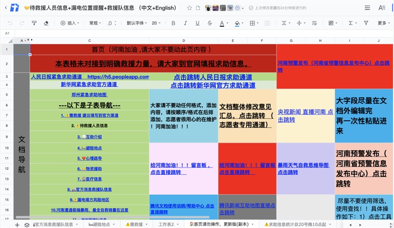 腾讯数字化发展战略,腾讯帝国何去何从