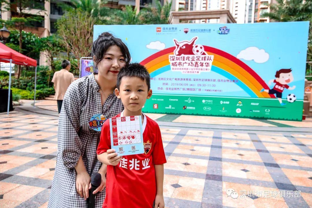 深圳佳兆业队走进社区500多名萌娃嗨翻小长假