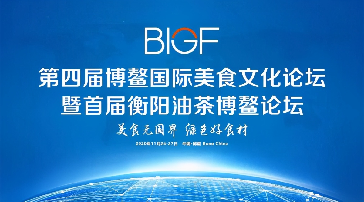 喜添新誉|豆状元斩获“美食文化品牌金奖”