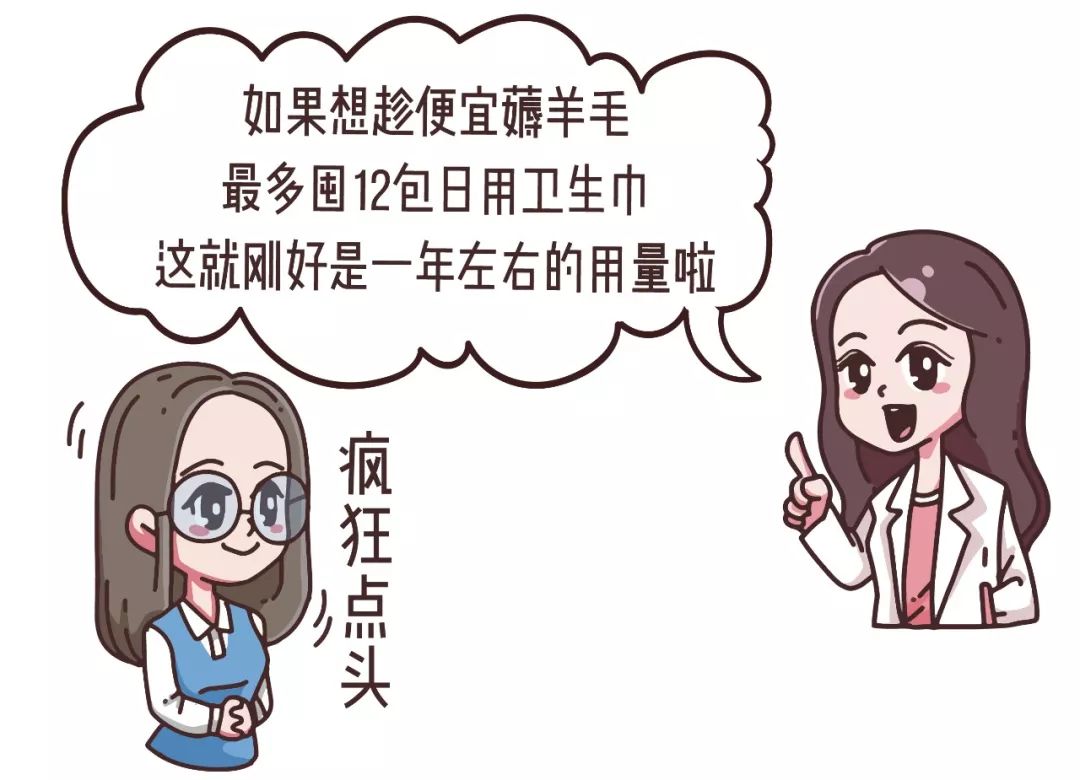 好羞耻!女孩子的卫生巾竟然这么多戏?