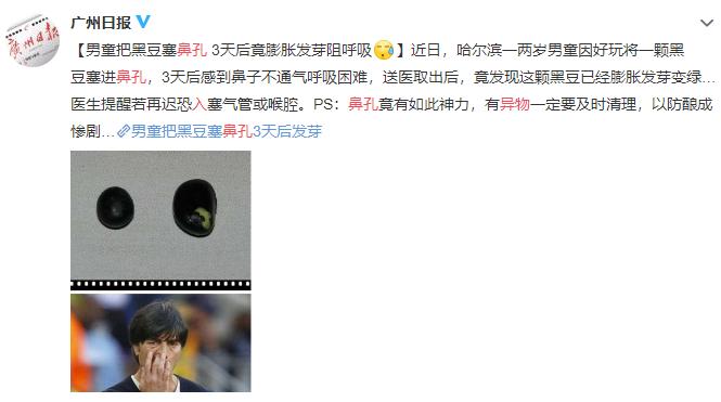 6分钟就能引起娃脑损伤!4大“窒息异物”家家有,必须放好了