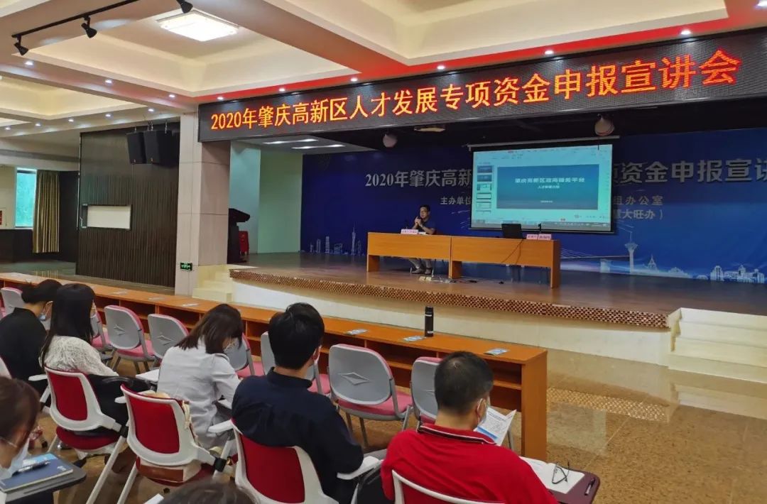 最高可享受500万扶持资金！肇庆这个地方吸引超46000名人才，都使了哪些“大招”？