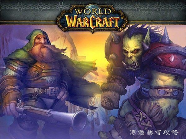 魔兽世界怀旧服元帅头衔怎么获得,魔兽世界怀旧服军衔等级对应图