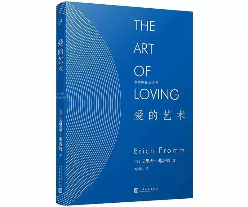 这25本爱情宝典让你迅速脱单