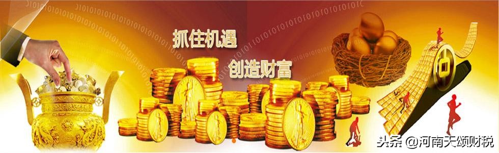 专业财税代理地址,财税代理常识