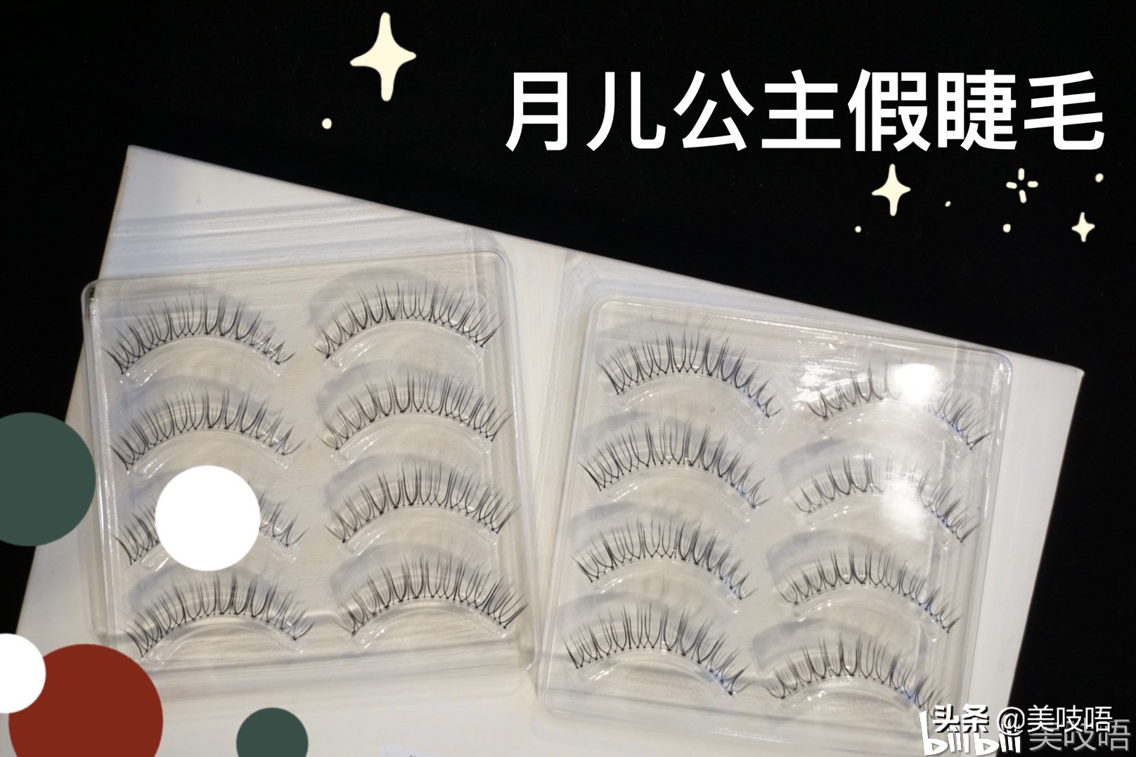 年度红黑榜精华,年度红黑榜大全