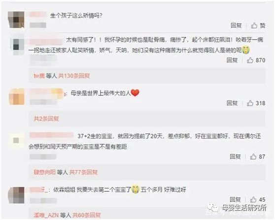 谢依霖2胎,谢依霖分娩成功