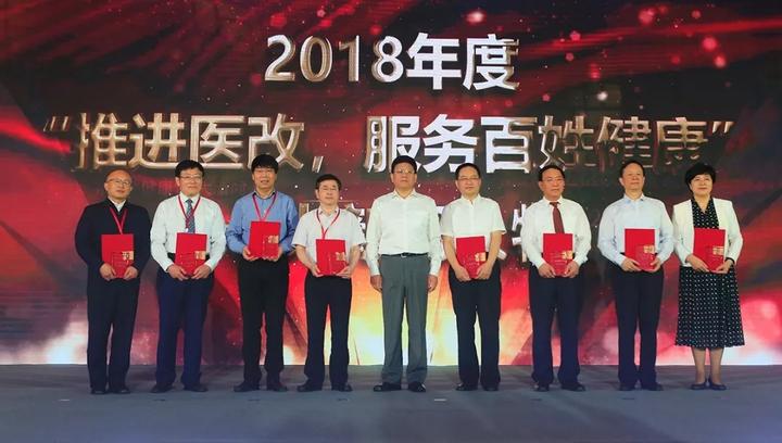 东阳人民医院副院长,东阳市人民医院院长