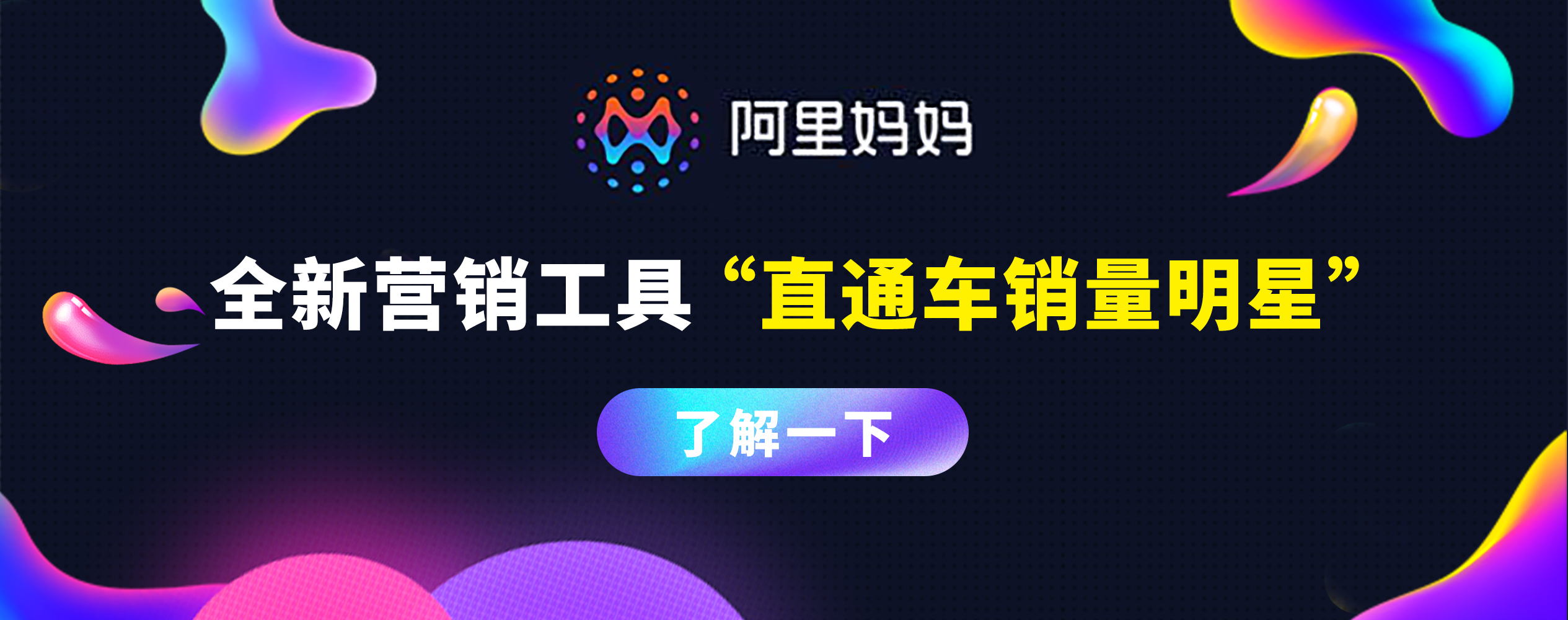 怎么做到7天拿10万销量明星访客，点击率25%，产出15