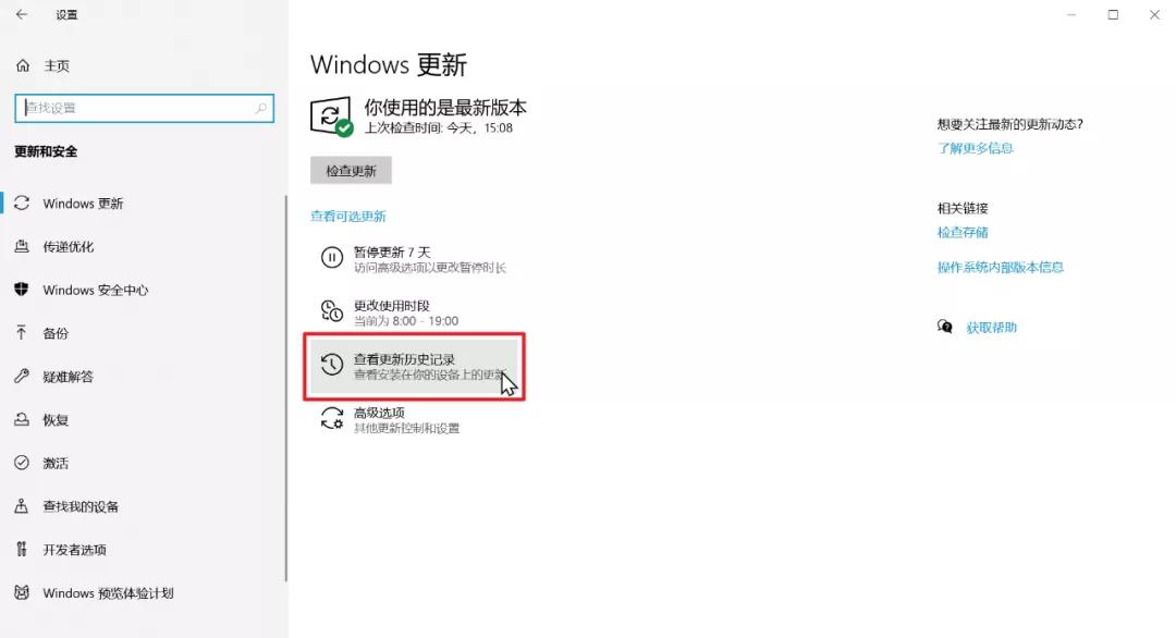 win10老是蓝屏出二维码,win10msa出了问题