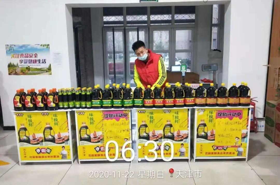 走，带你逛一逛伊例家天津市场