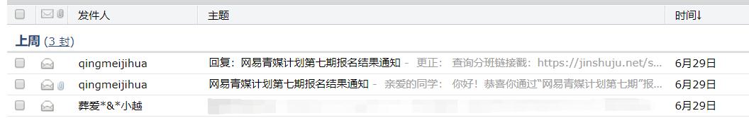 qq邮箱发错人可以撤回吗,qq邮箱发错文件可以撤回吗
