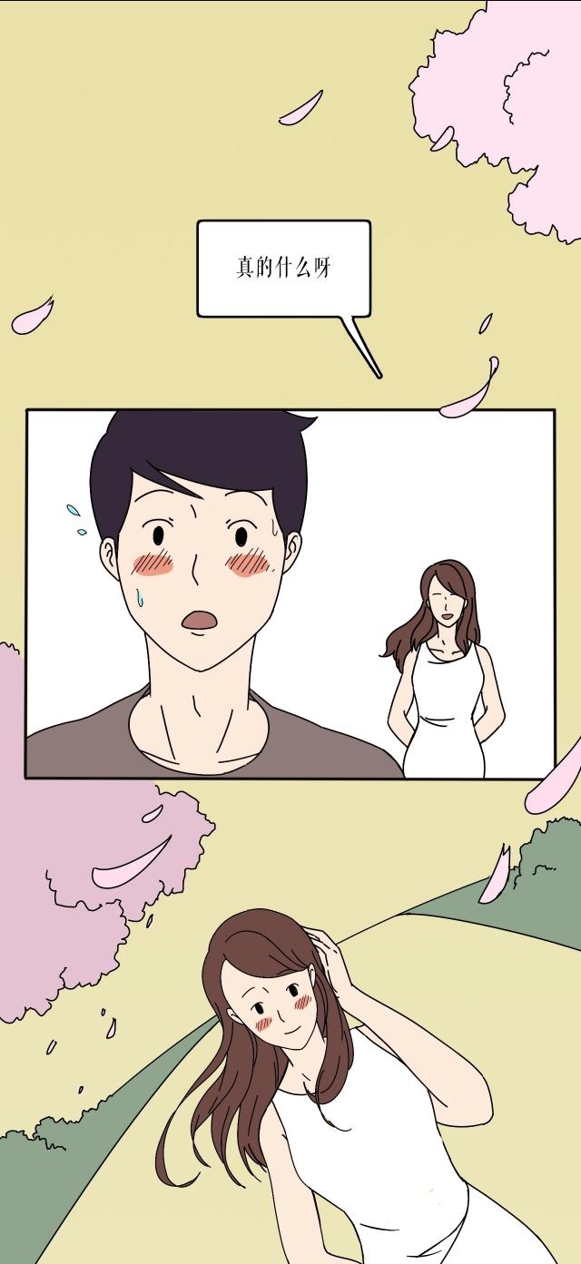 和自己学姐谈恋爱的漫画,关于学姐的漫画