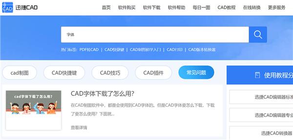revit导入cad图纸字体乱码,ug打开cad字体乱码怎么解决