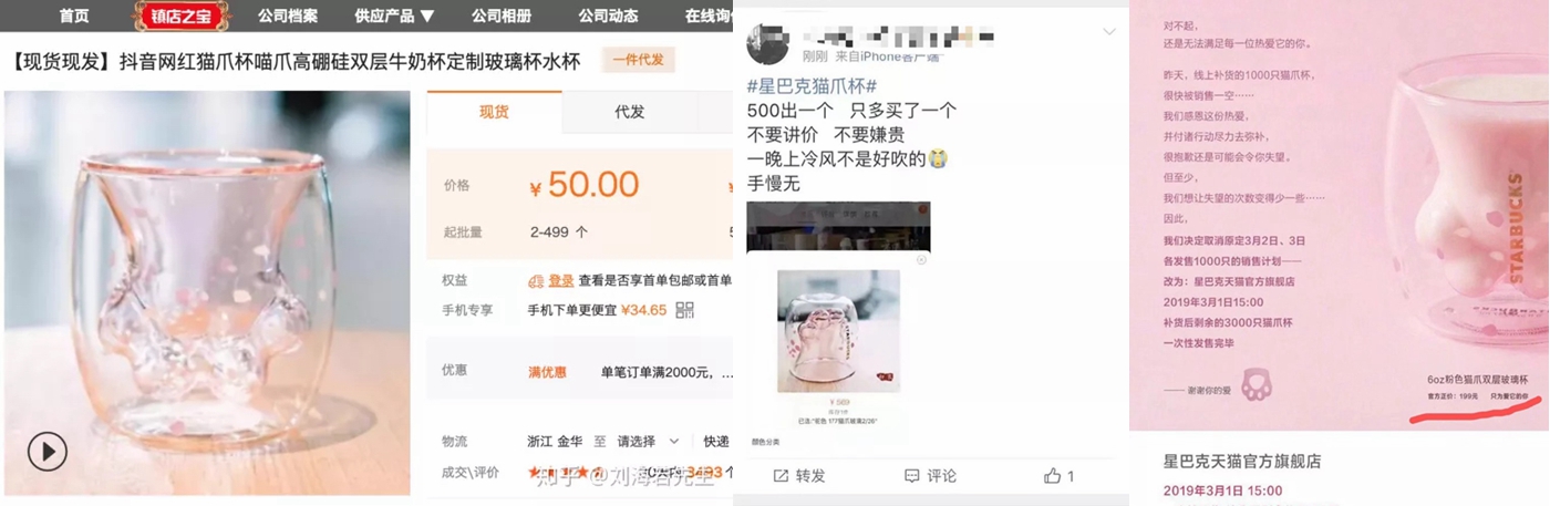 有哪些比猫爪杯更好看的杯子,高颜值猫爪杯