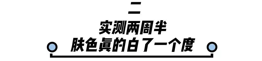日本zeff素颜霜在日本卖多少钱,推荐一款不假白的素颜霜