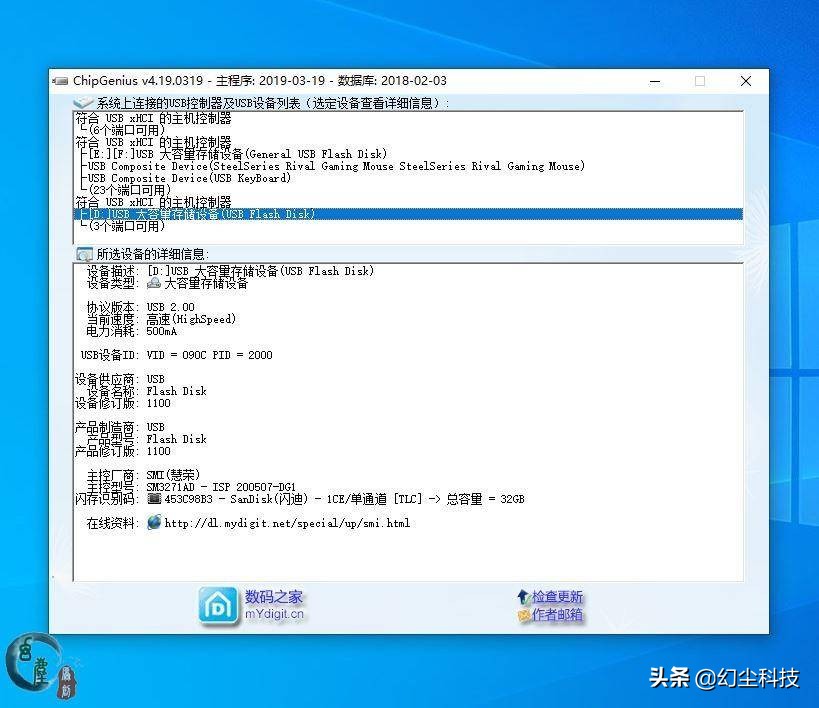 哪款u盘值得购买,现在还能买到2.0的u盘吗