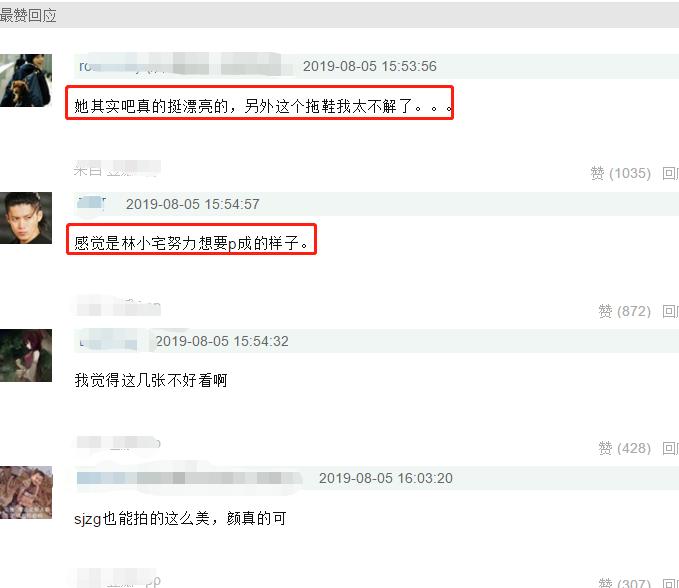 章若楠的生图正脸,章若楠素颜机场