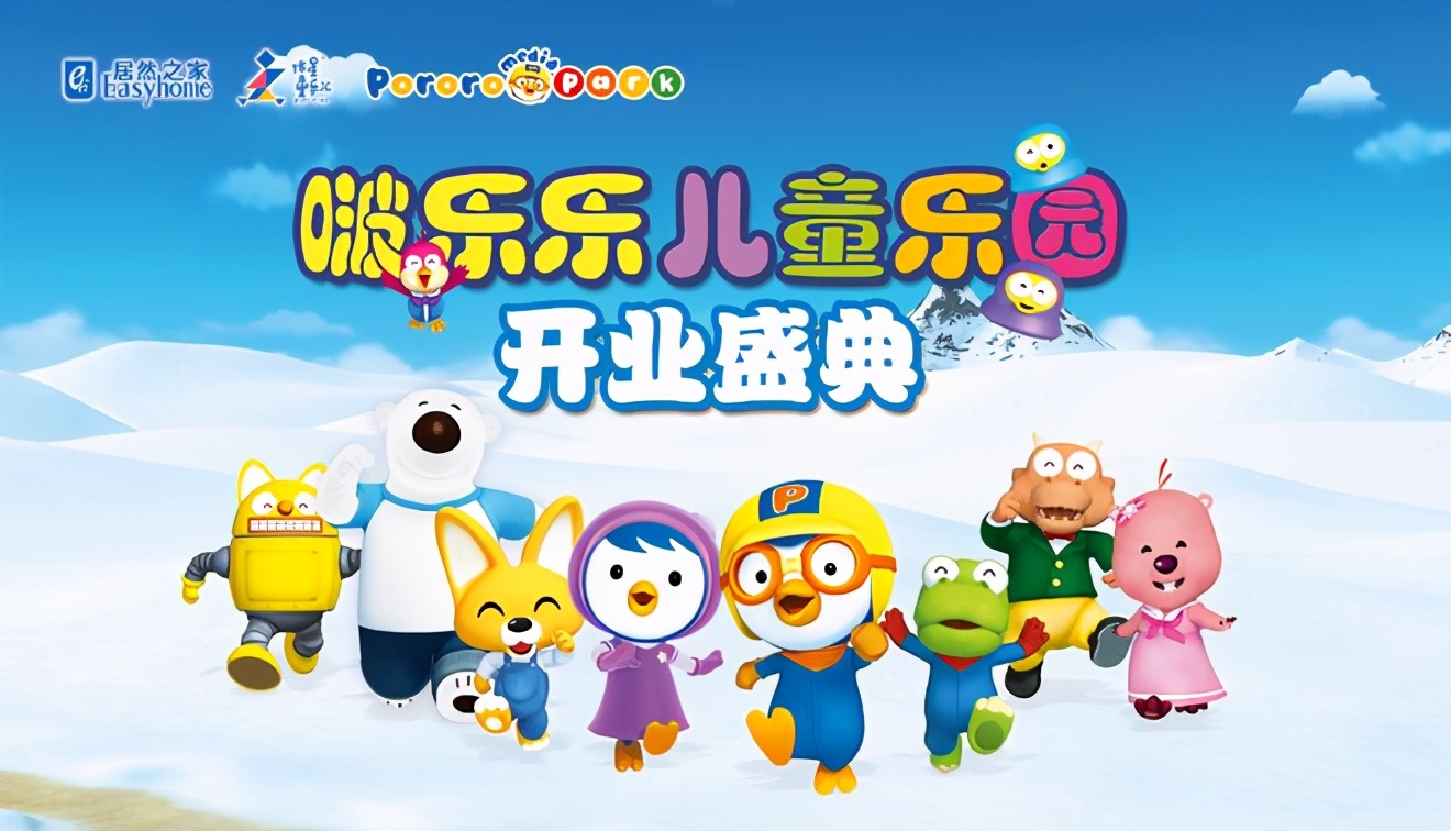 巨头频频推出儿童餐，抓住孩子，就是抓住餐饮消费的金钥匙