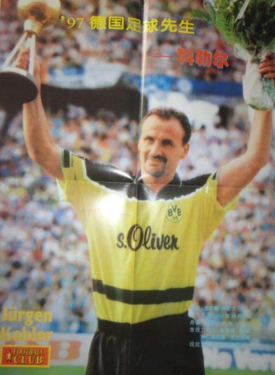 球星的外号和由来,c罗各个时期的外号由来