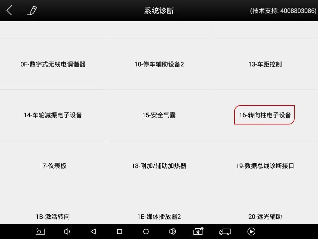 奥迪a4维修方向机后匹配方法,维修奥迪a4方向机