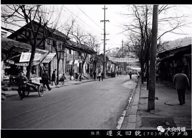 老遵义八景诗句,老遵义印记