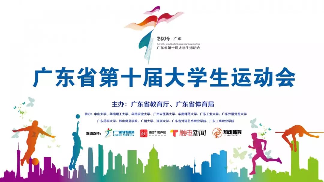 大运会足球比赛赛程,安徽省大运会5000米决赛成绩甲组