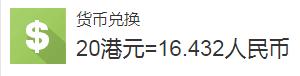 欢度六一、同一个世界同一个节日，钞票上那些不同国家的孩子们
