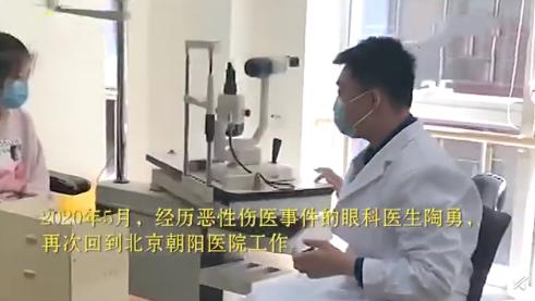 陶勇受伤近8月左手未恢复触觉,陶勇伤医前因后果